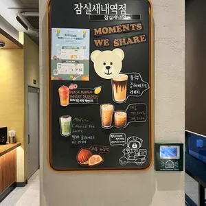 스타벅스 리뷰 사진