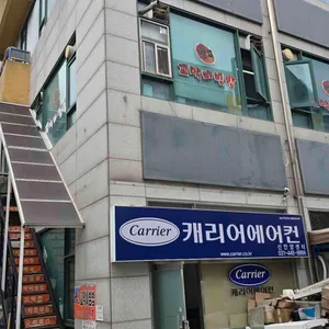 창박골벌교꼬막큰마당 대표 사진