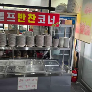 창박골벌교꼬막큰마당 리뷰 사진