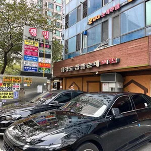 함경도 찹쌀순대 리뷰 사진