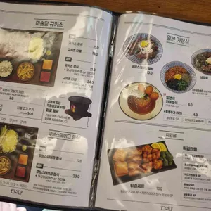 미슐당 리뷰 사진