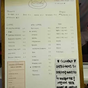 훌림목 리뷰 사진