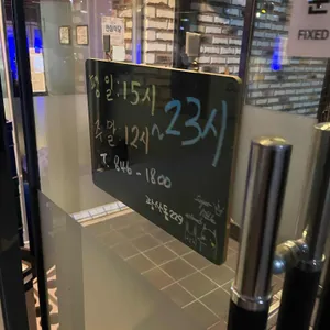 광사돈229 리뷰 사진