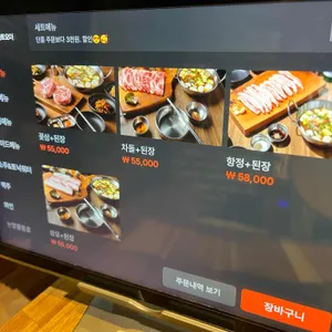 광사돈229 리뷰 사진