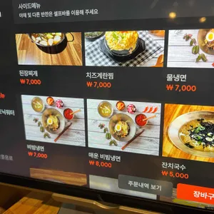 광사돈229 리뷰 사진