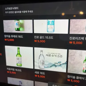 광사돈229 리뷰 사진