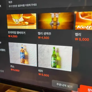 광사돈229 리뷰 사진