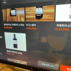 광사돈229 리뷰 사진