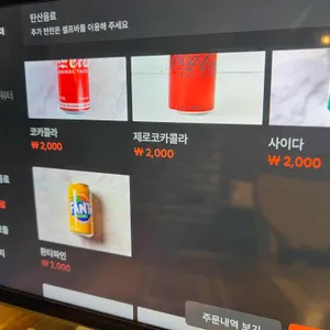 광사돈229 리뷰 사진