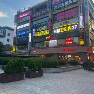 팀홀튼 리뷰 사진