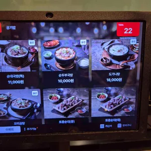 79네수육국밥과철판 리뷰 사진