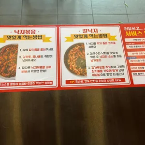 오봉집 리뷰 사진