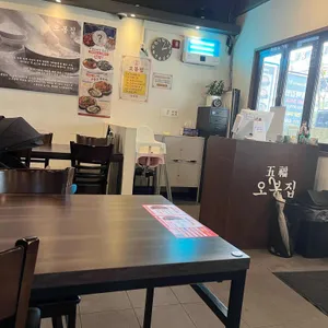 오봉집 리뷰 사진