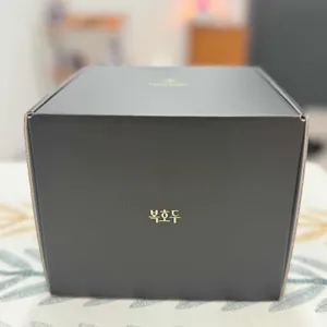 복호두 리뷰 사진