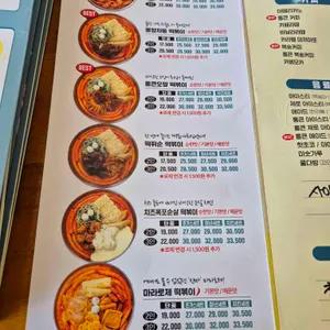 청년다방 리뷰 사진