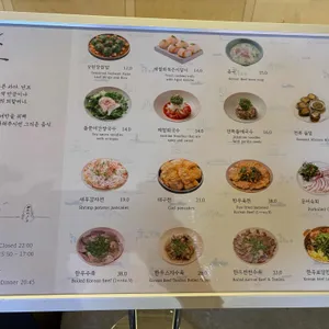 난포 리뷰 사진