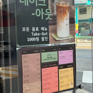 녹음집 리뷰 사진