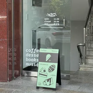 녹음집 리뷰 사진