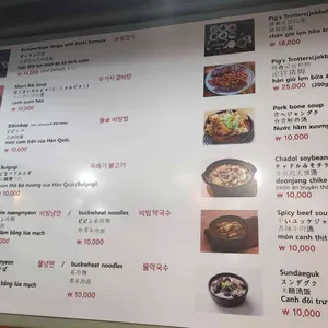 가장맛있는족발 리뷰 사진