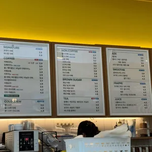 바나타이거 리뷰 사진