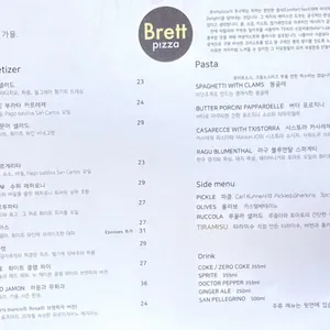 브렛피자 리뷰 사진