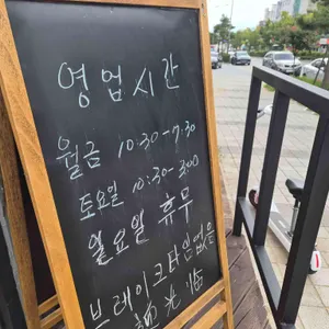 혜화동돈까스 리뷰 사진