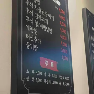 돈미화로 리뷰 사진