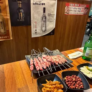 성신양꼬치 리뷰 사진