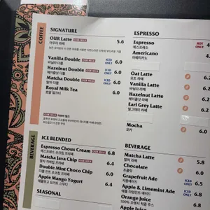 아우어베이커리 리뷰 사진