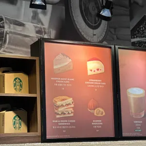 스타벅스 리뷰 사진