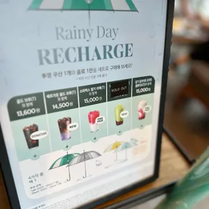 스타벅스 리뷰 사진