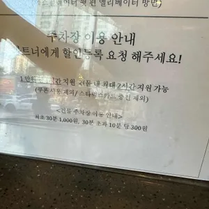 스타벅스 리뷰 사진