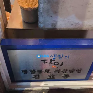 파파타코 리뷰 사진