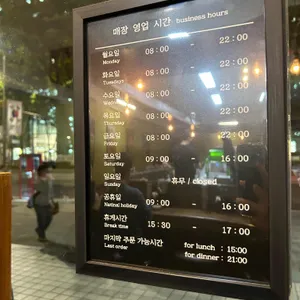 하루반 리뷰 사진