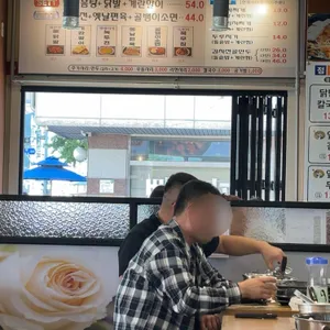 종가집닭한마리&야채곱창 리뷰 사진