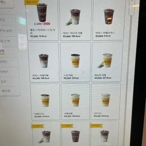 맥도날드 리뷰 사진