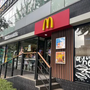맥도날드 사진 1