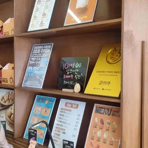 정남미명과 리뷰 사진