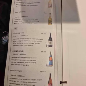 야키니쿠 객 리뷰 사진