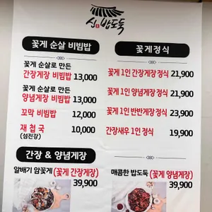 빈대떡신사 리뷰 사진