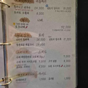 보탄 리뷰 사진