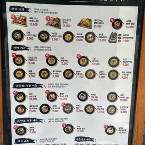 긴자료코 리뷰 사진