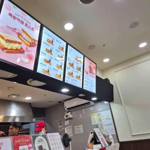 이삭토스트 리뷰 사진