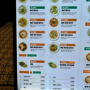 오마이포 리뷰 사진