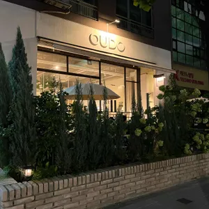 오우도 리뷰 사진