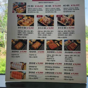 우아미 리뷰 사진