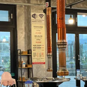 알동네집 리뷰 사진