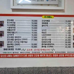 자연밥상 리뷰 사진