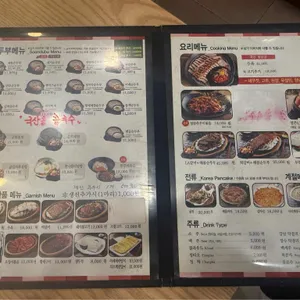 두릉도원 북촌순두부 리뷰 사진