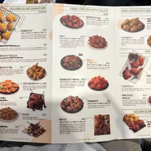 BBQ치킨 리뷰 사진
